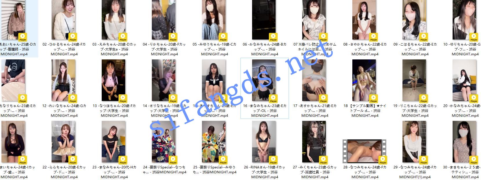 日本深夜街头搭讪《渋谷MIDNIGHT》钞能力撩妹1-30集 []