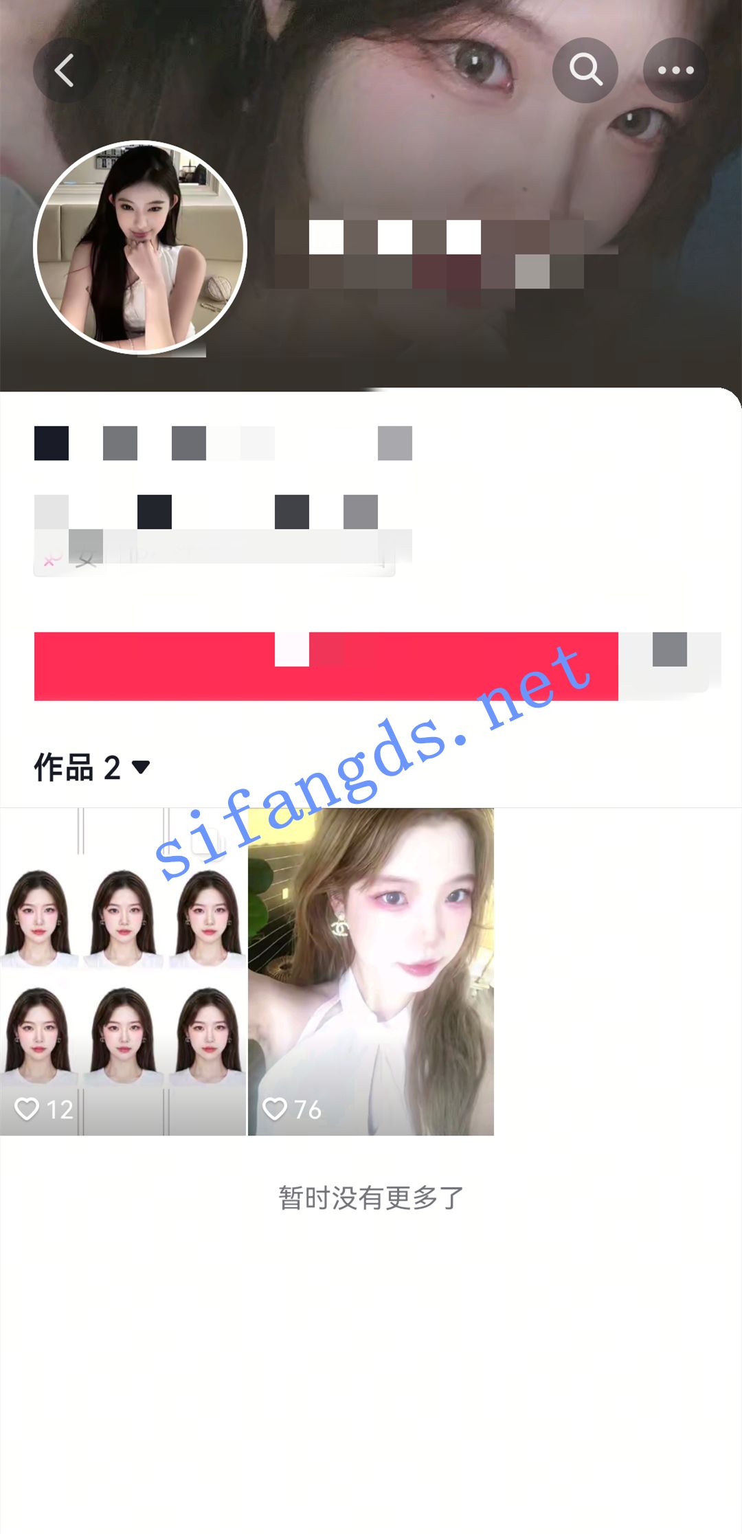 抖音大奶颜值女神《hormoneyu》福利 []