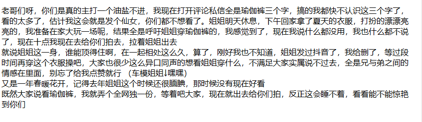 ❤️姐弟乱伦❤️ktv强上姐姐后续43-户外找刺激再跳蛋双洞 [700M]