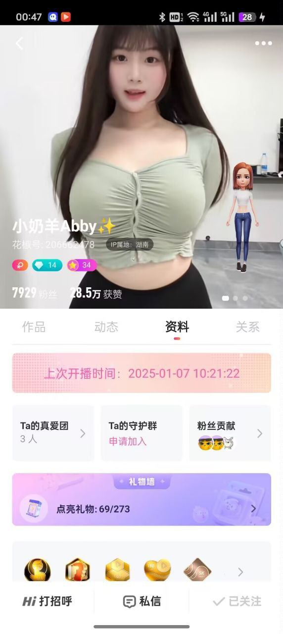 ✅花椒 小奶羊Abby 清纯G罩巨乳 裸舞 吊奶抖胸舞 弹力插 高潮 [806M]