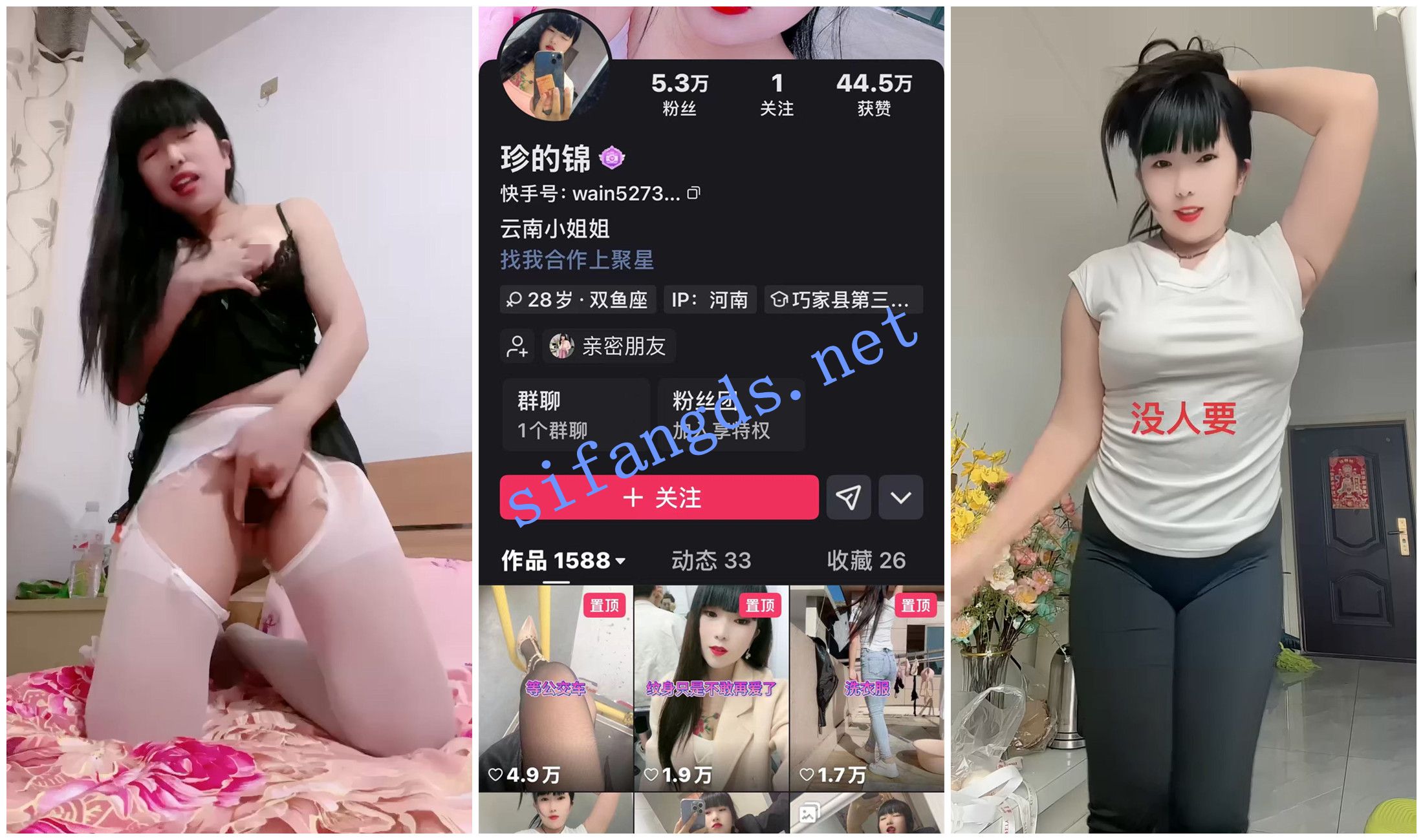 《快手福利》风骚骚妇《珍的锦》自慰抠穴骚穴特写 [251.36 MB]