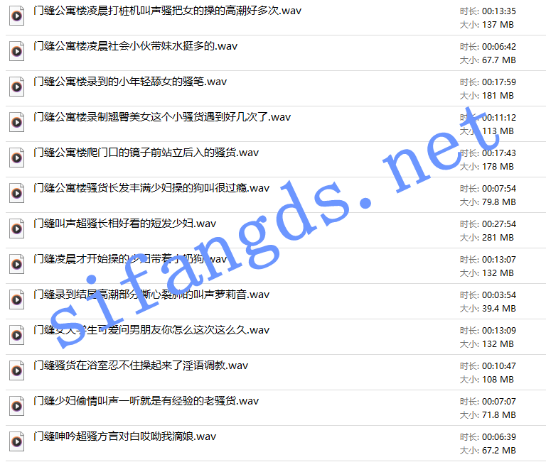 ✅月末重磅级✅只做超高品质录音笔真实偷听✅门缝.. []