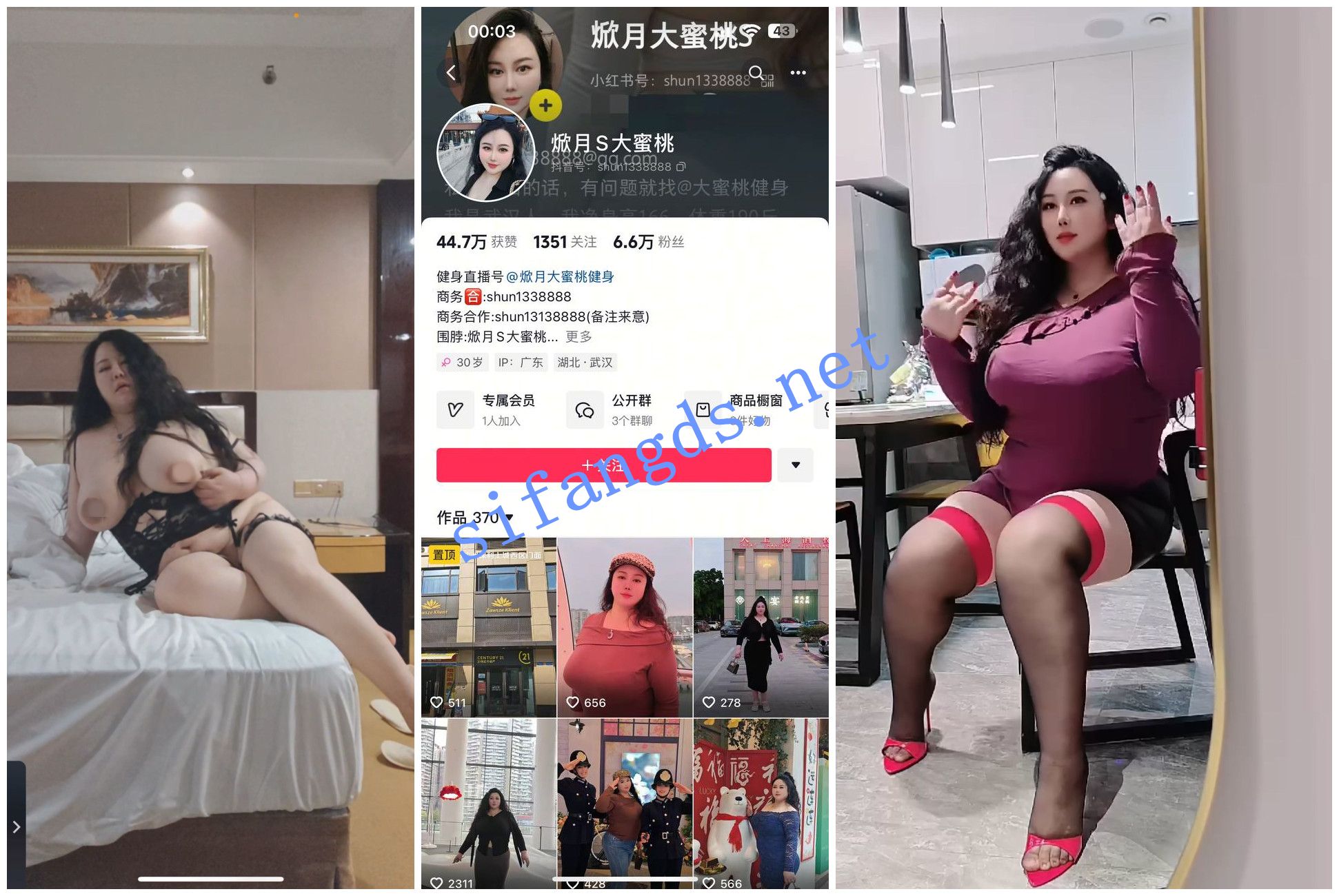《抖音福利》极品大奶BBW熟女《焮月大蜜桃》《李千玥》 [511.78 MB]