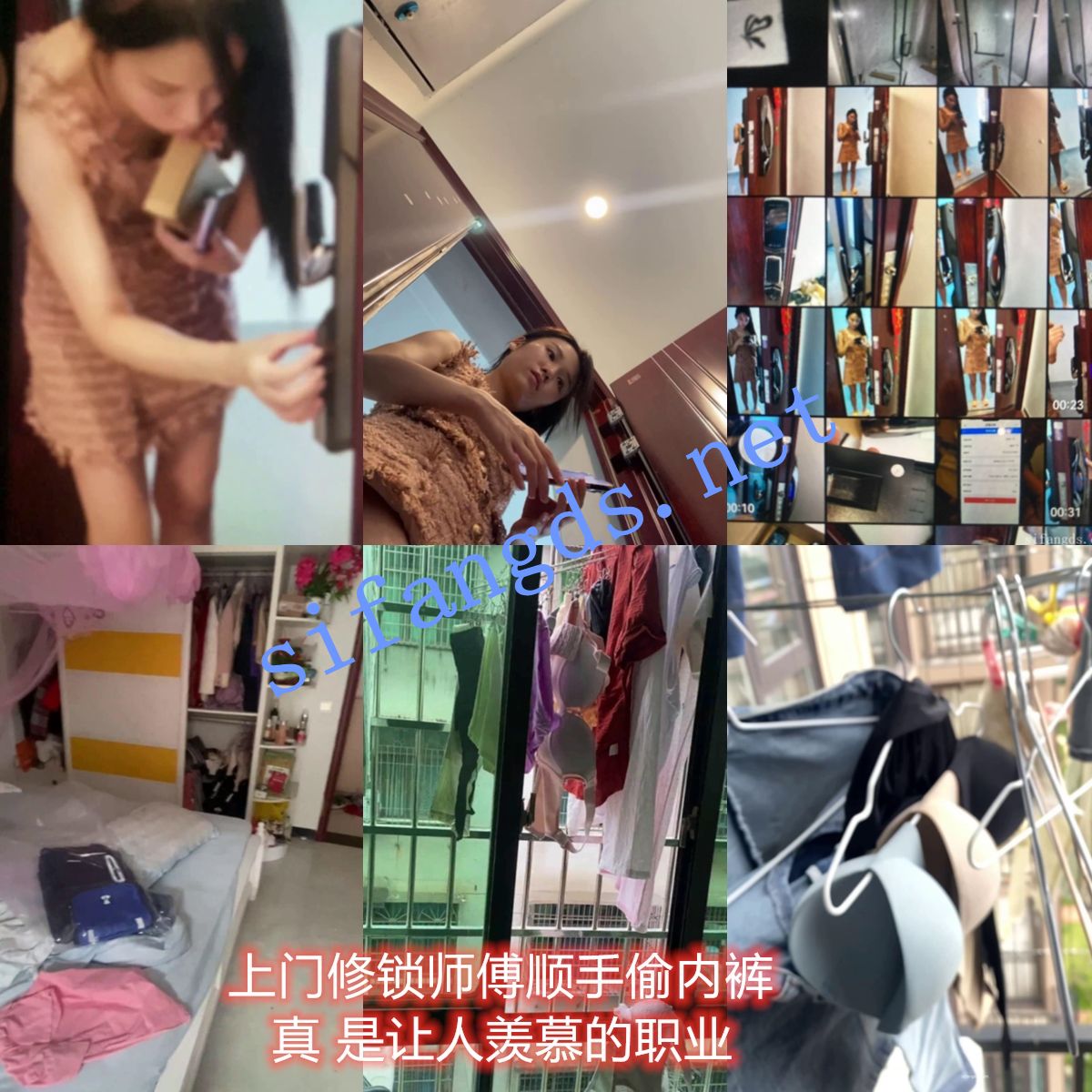 ❤️刺激《偷内衣内裤》交流群分享偷内衣内裤鞋子打飞机 [1.47G]