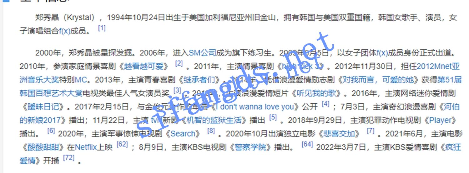 (AI换脸-极)《郑秀晶》肉丝长腿高跟鞋无套内射爆插! [1.28g]