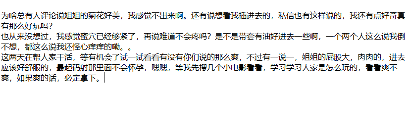 ❤️姐弟乱伦❤️拿下御姐后续32-拉着直播的老姐开操 刺激 [298mb]