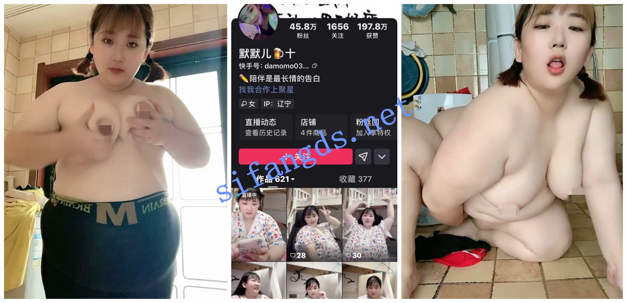 《快手福利》重口味超肥胖甜美胖妹《默默儿》脸穴同框 [105.16 MB]