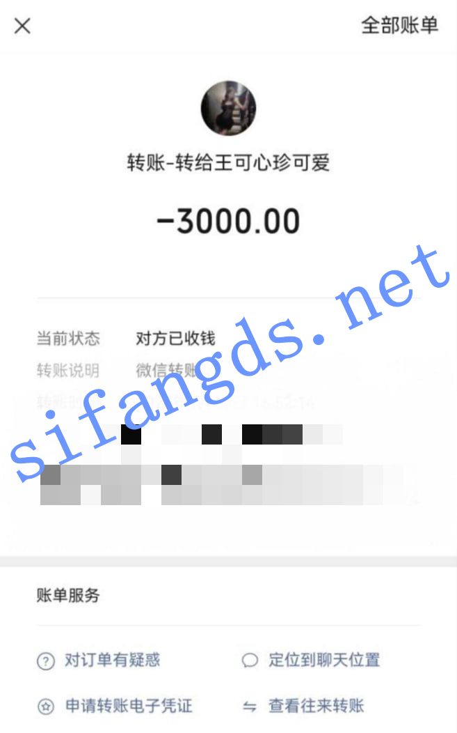 《究极核弹》最美最骚，国服知名TS 王可心 3000高价福利(2) []