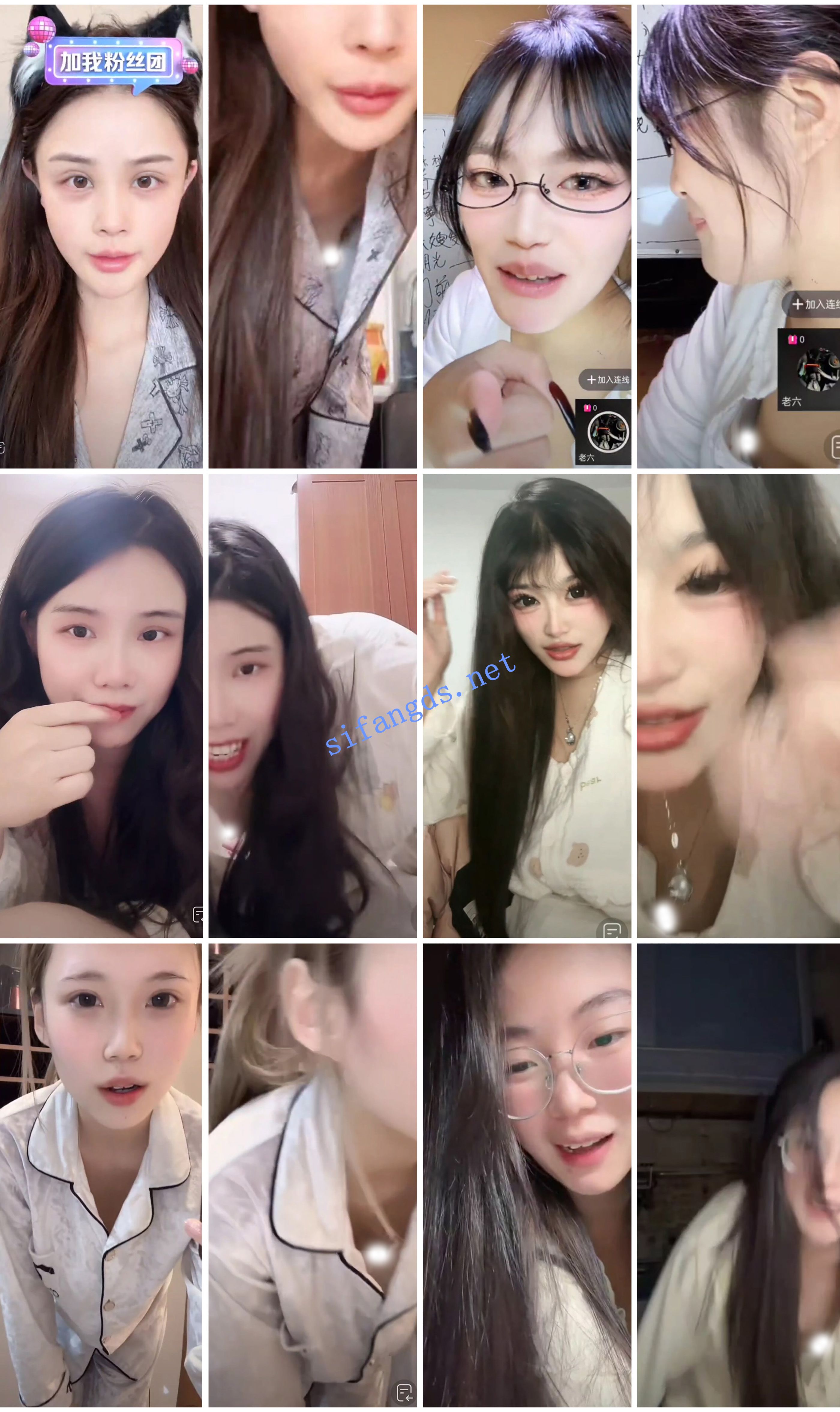 ⭐抖音闪现: 颜值主播各显神通 擦边 闪现走光 超多美女合集 [882v，5.96GB]