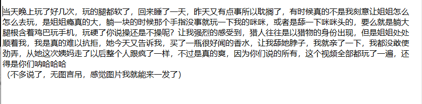 ❤️姐弟乱伦❤️ktv强上姐姐后续42-肛交爆菊 操两次 全内射 [530M]