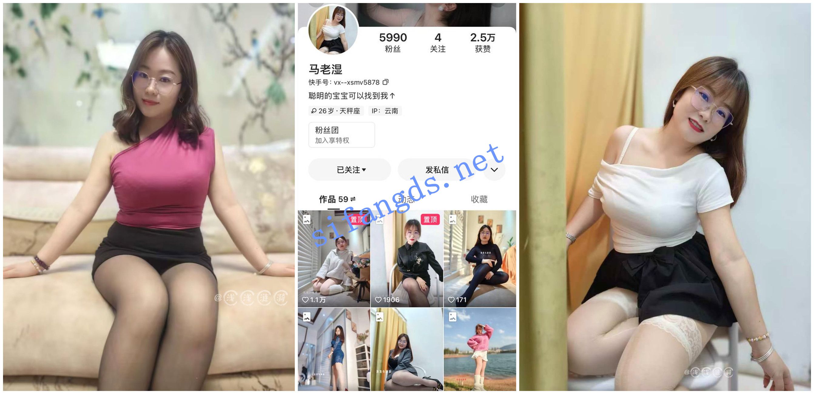 《快手福利》大奶无内亮油丝袜少妇《马老湿/浅浅涟漪》自X [414.77 MB]