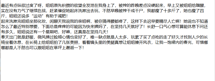 ❤️姐弟乱伦❤️拿下婚内出轨被姐夫捉奸在床的姐姐后续5 [475mb]
