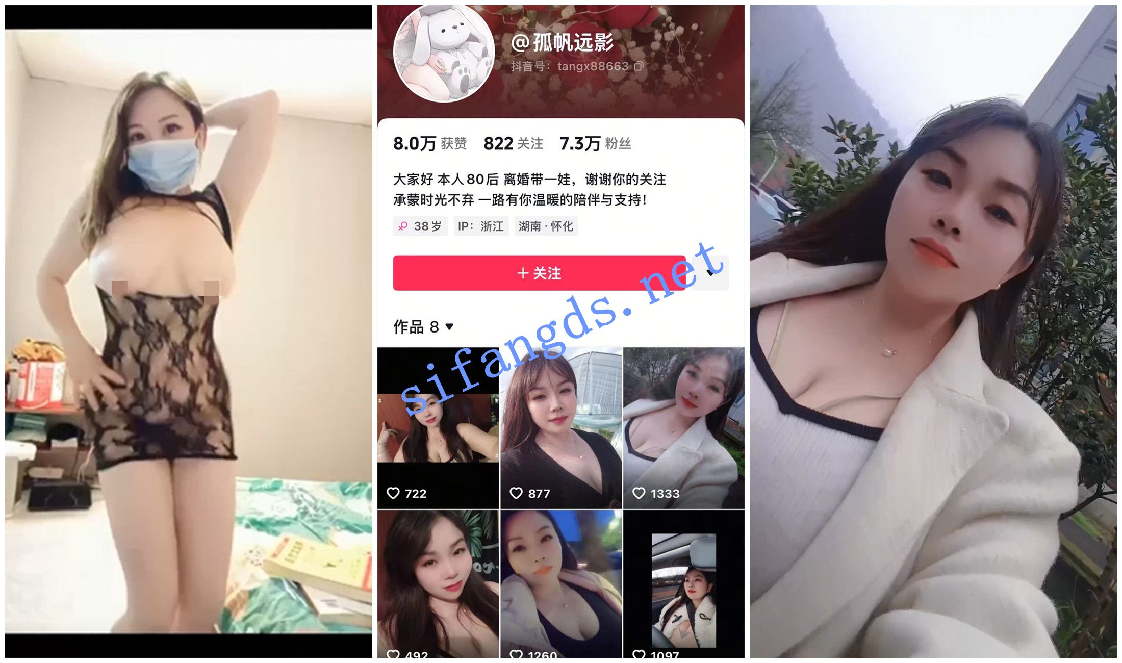 《抖音福利》巨乳熟女《孤帆远影》性爱XO自慰流白浆 [1.83 GB]