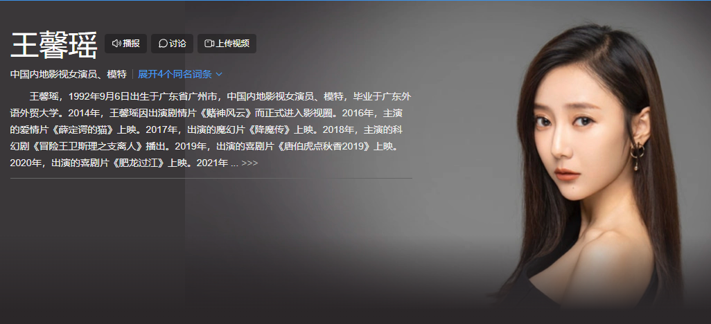 2503 秀人网 王馨瑶 高价番外丝里露奶 蕾丝白丁裆部特写怼拍 [283MB(1V+10P)]