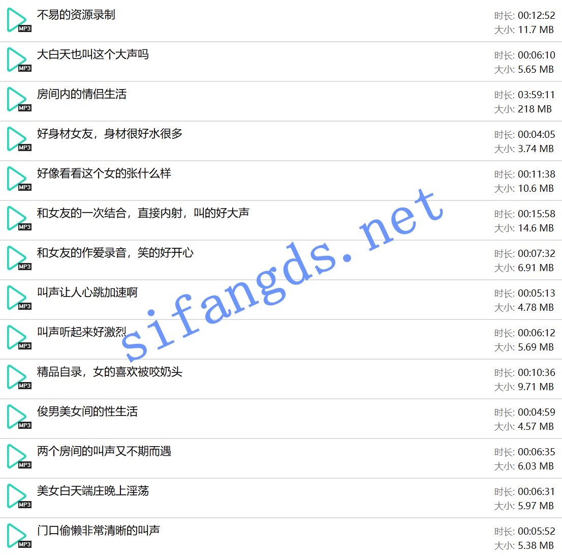 ㊙️精品特辑（音频）㊙️酒店走廊偷音视频（上）❣️ []