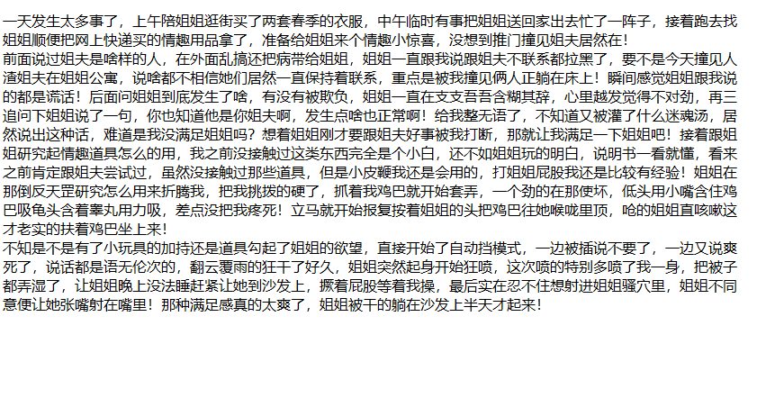 ❤️姐弟乱伦❤️拿下婚内出轨被姐夫捉奸在床的姐姐后续5 [475mb]