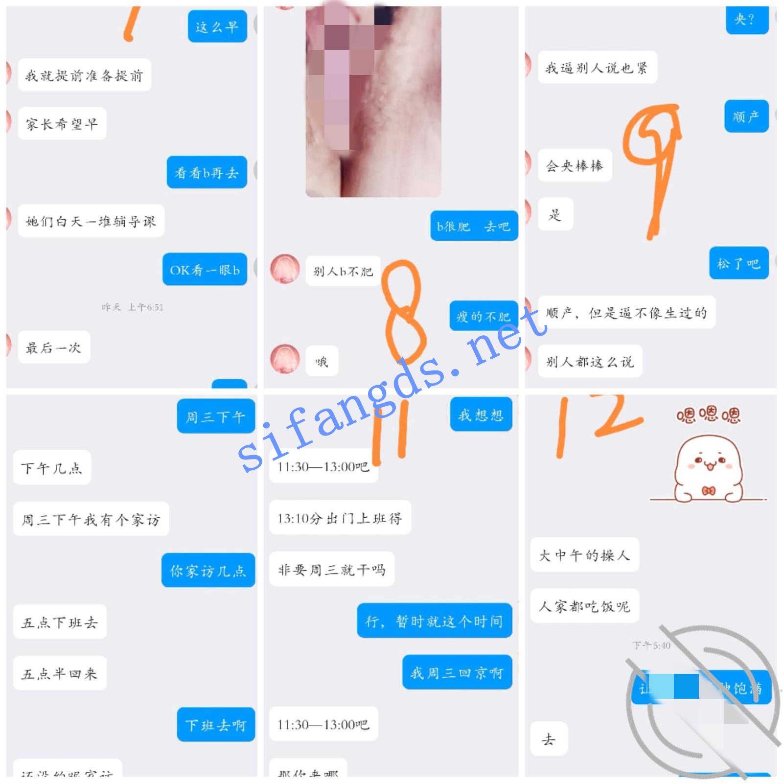 ❤️兄妹乱伦❤️大神操18岁巨乳表妹后续2-破处18岁精神妹 [360M]
