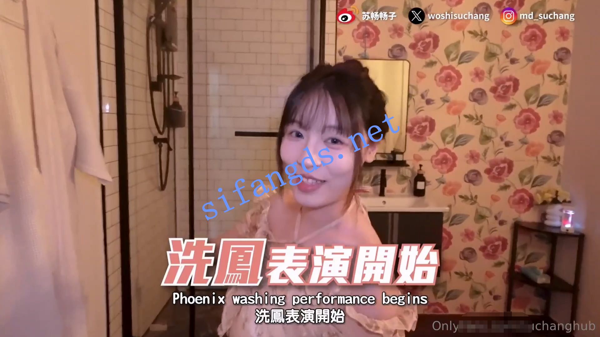 ⭐ 台湾网黄《苏畅》畅子新春『入洞房』啦！抓凤筋新体验 [2.3GB]