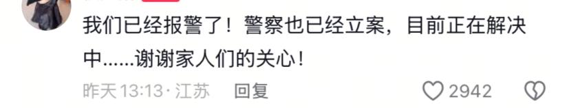 ❤️抖音近期热瓜❤️浪漫更加爱主题酒店情侣10万点赞热瓜 [808M]