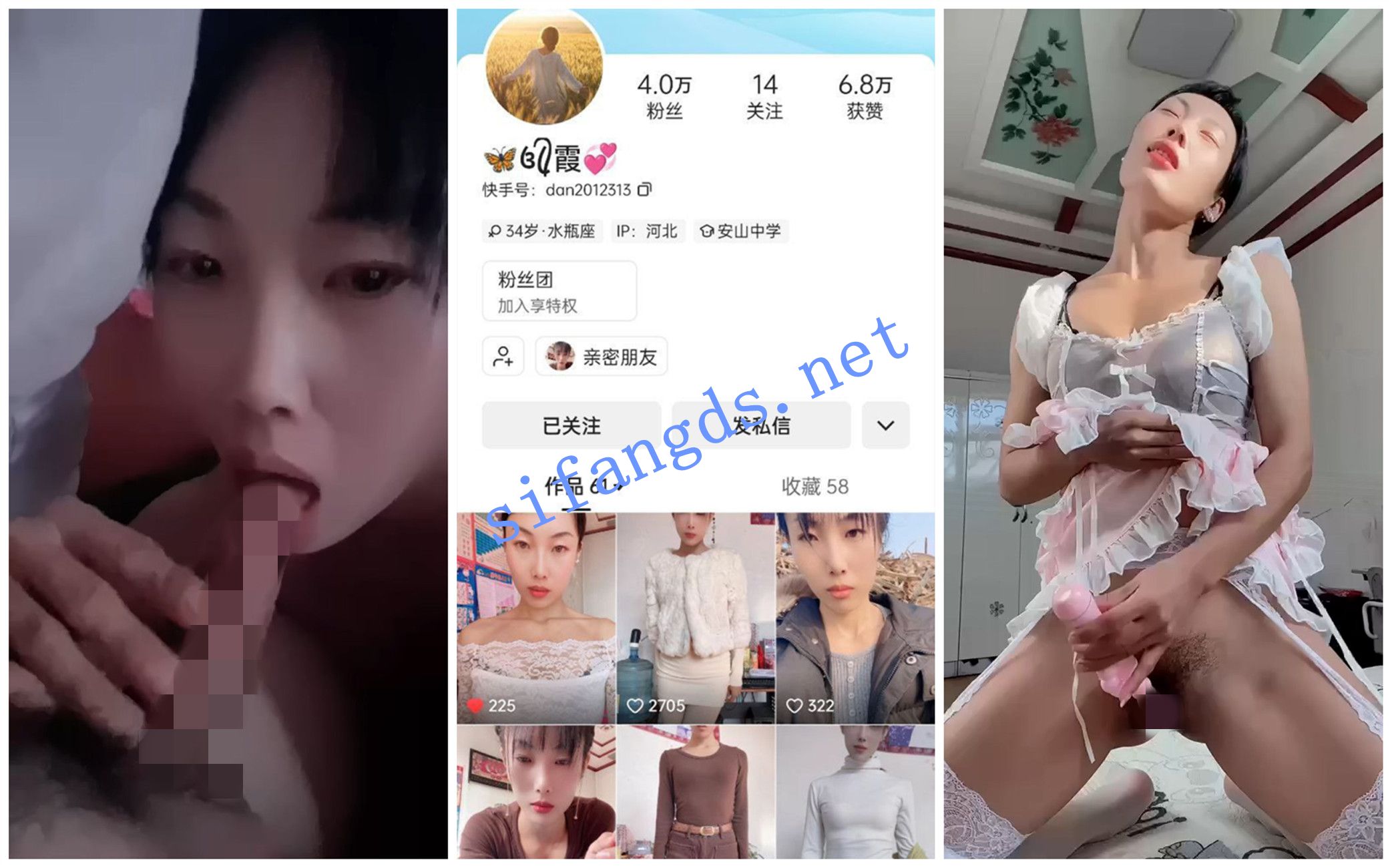 《快手福利》农村骚妇《霞》脸穴同框自慰翘臀乘骑XO口交 [215.53 MB]