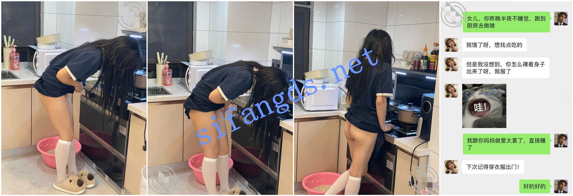 ❤️父女乱伦❤️继父拿下18岁女儿的第一次！ [346M]