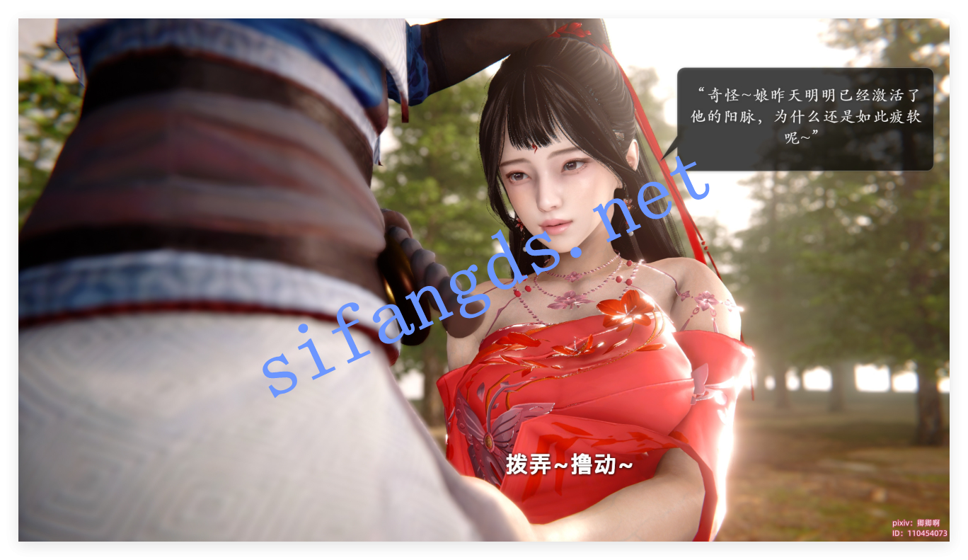 ❤️《3D仙侠》诛仙荡魔新传03-05修行篇 [387M]