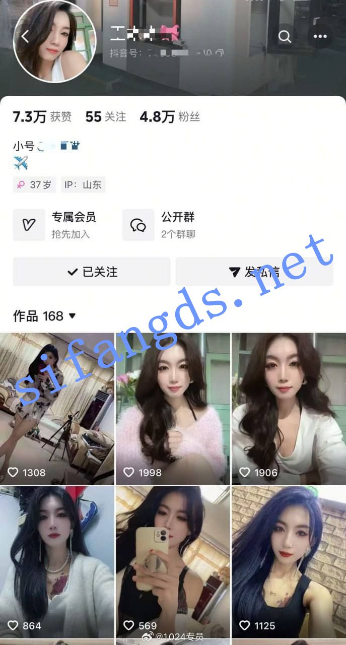 《网红流出》《王木木/王木木烧烤》老板娘裸聊自慰流出 [106.06 MB]