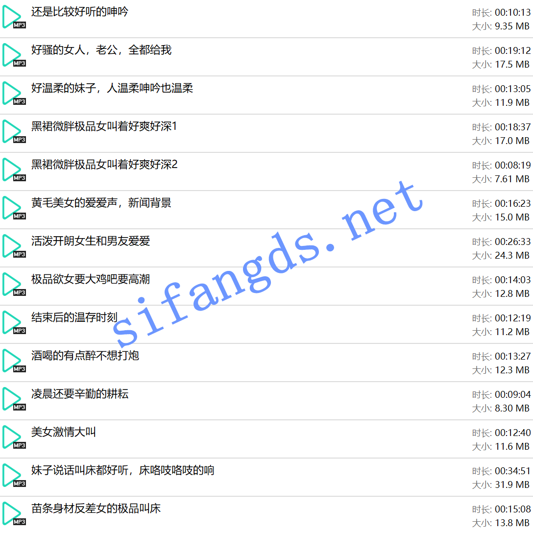 ⭐高清淫语⭐酒店民宿偷听叫床⭐终极大放送 （三） []