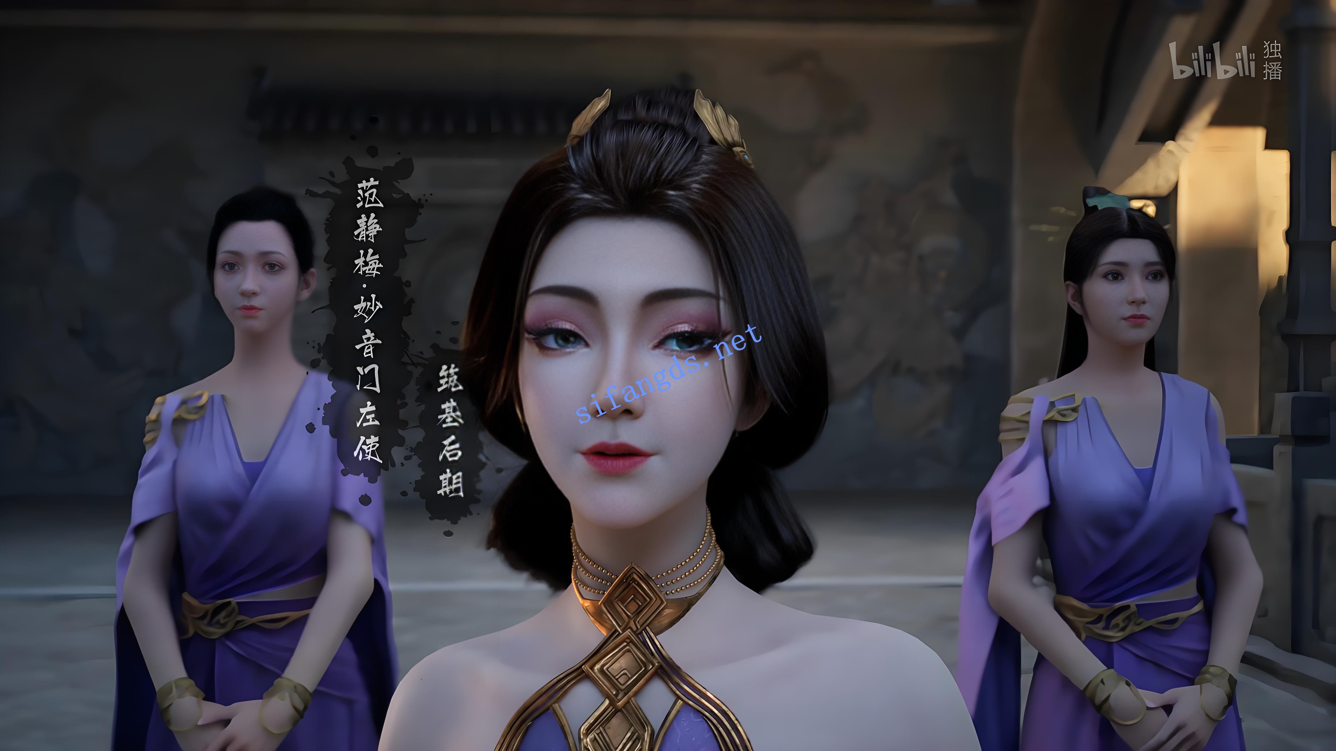 ❤️《AI精品国漫》凡人修仙传-范静梅 尤骚美人丰乳肥臀 [110M]