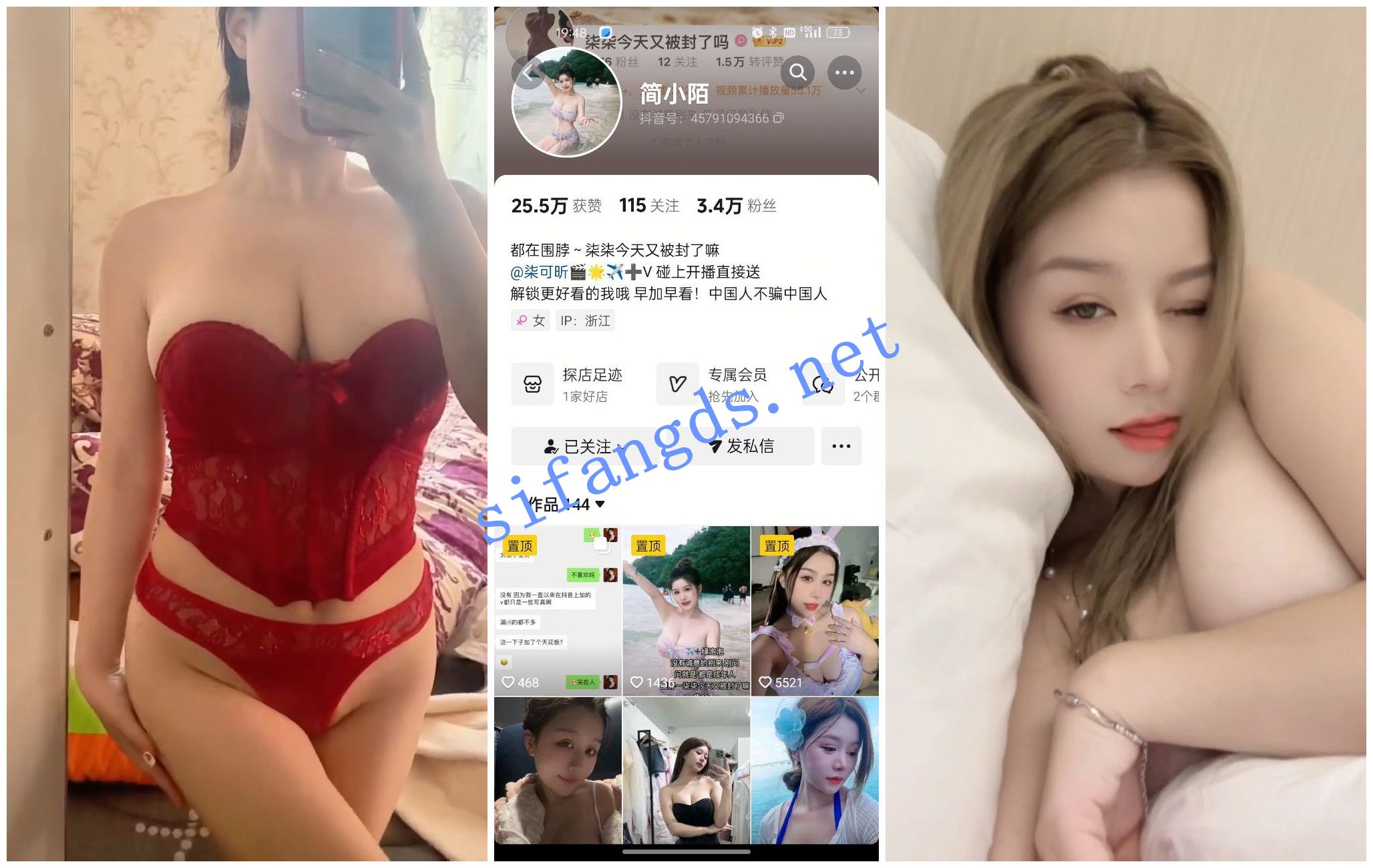 《抖音福利》《简小陌/女仆构造/钱丫丫/伤心小云吞》自慰 [205.80 MB]