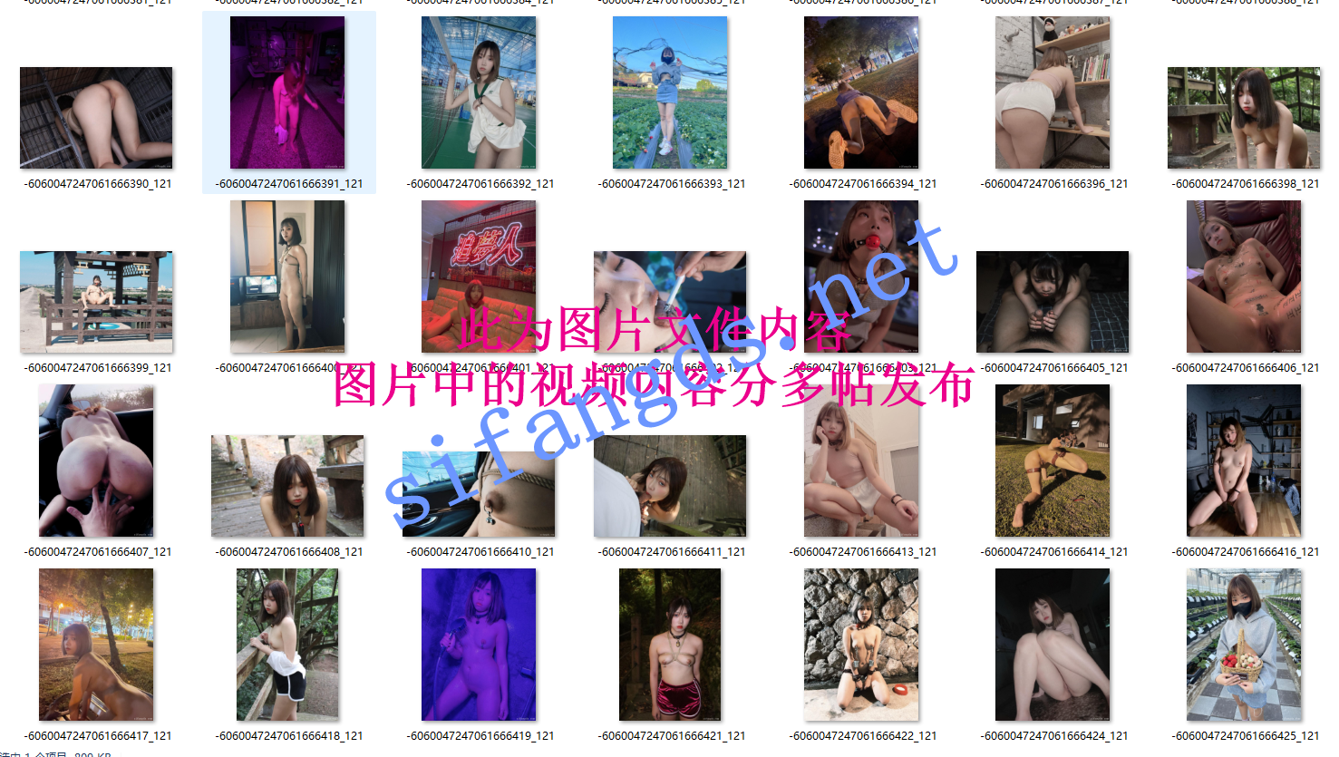 ❤️推特《Lunana/露娜》5000元订阅 大尺度露脸终极调教（2） [10.7G]