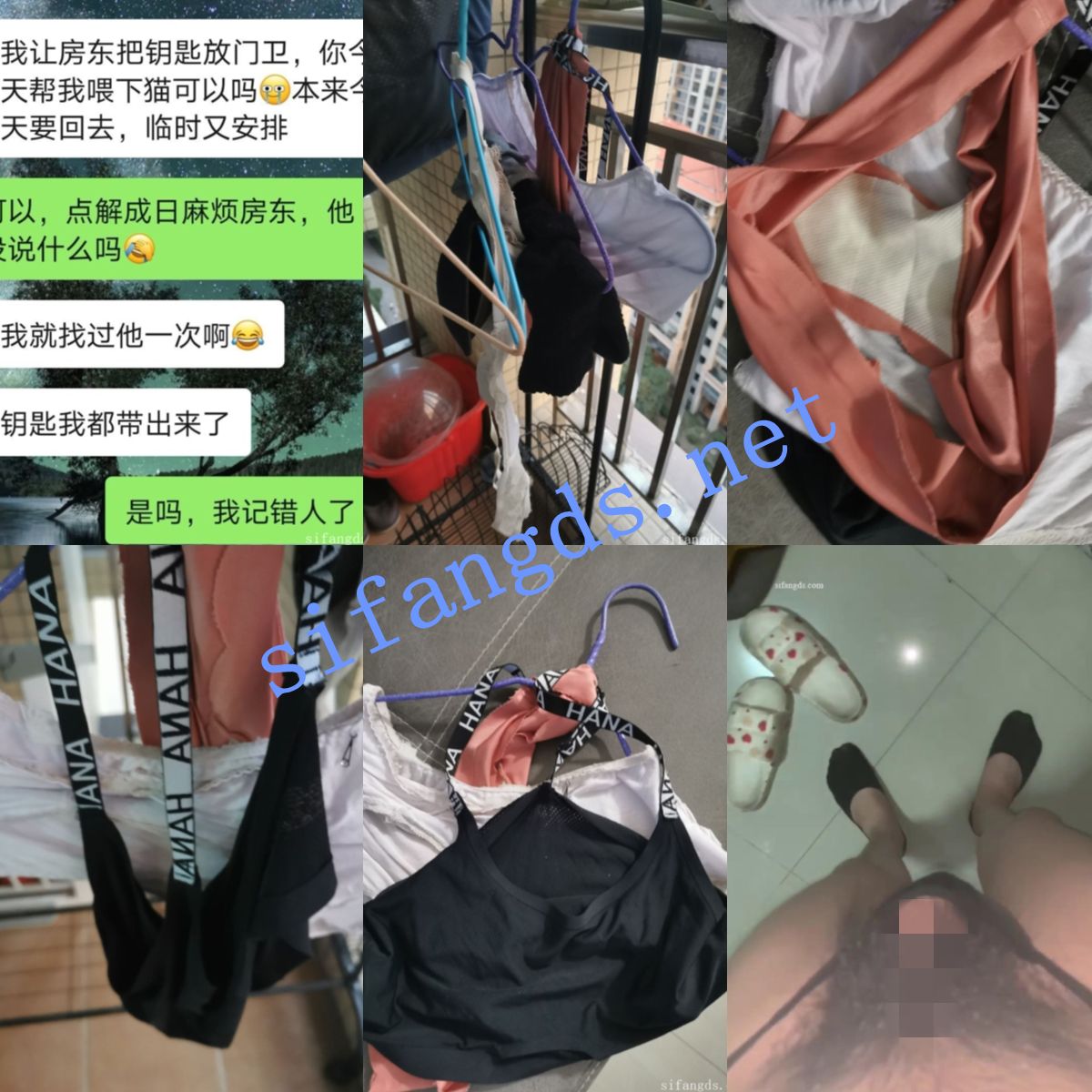 ❤️刺激《偷内衣内裤》交流群分享偷内衣内裤鞋子打飞机 [1.47G]