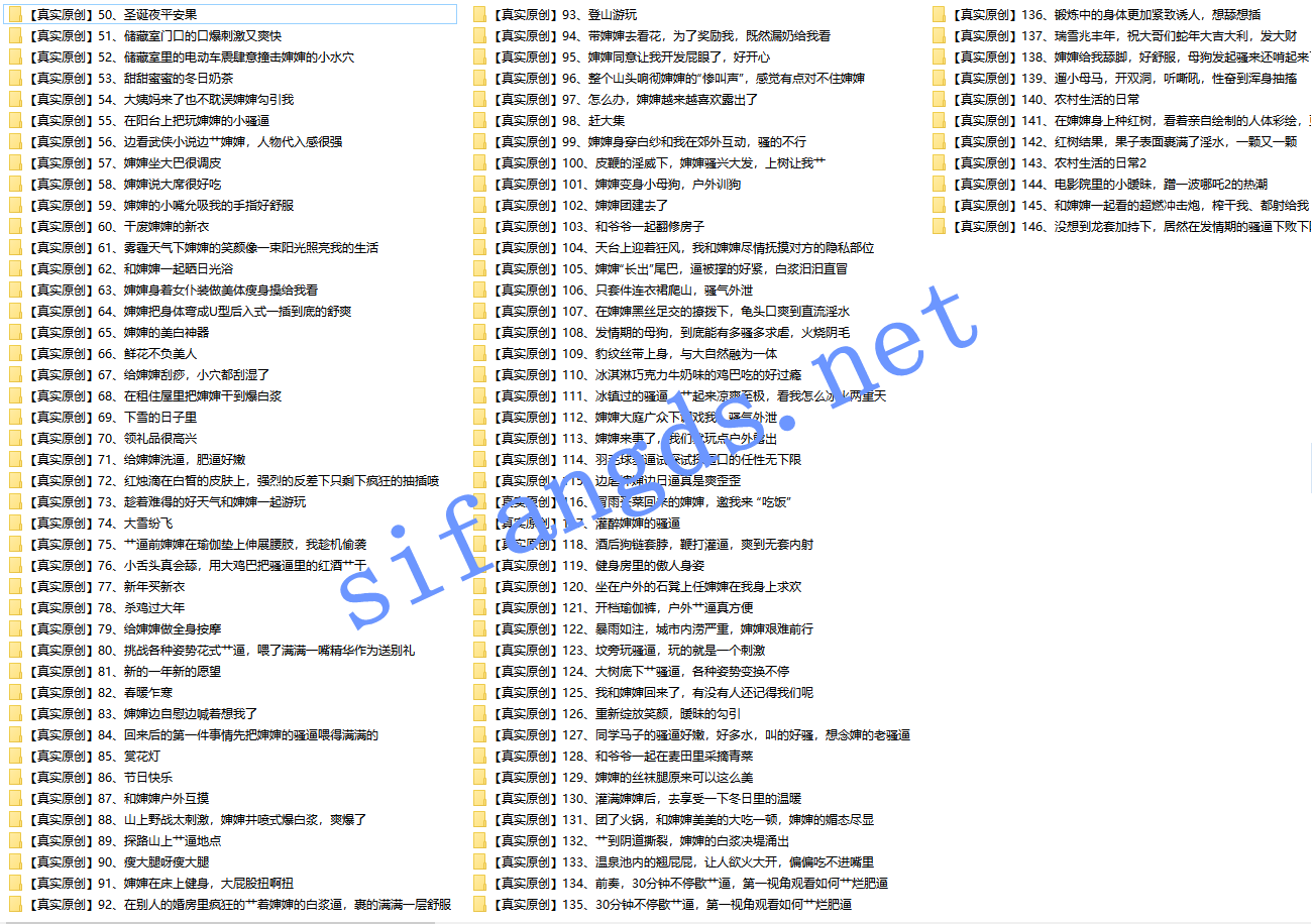 ⭐乱伦性感婶婶⭐后续2-2024至今一年多的内容超大合集！ [10G]