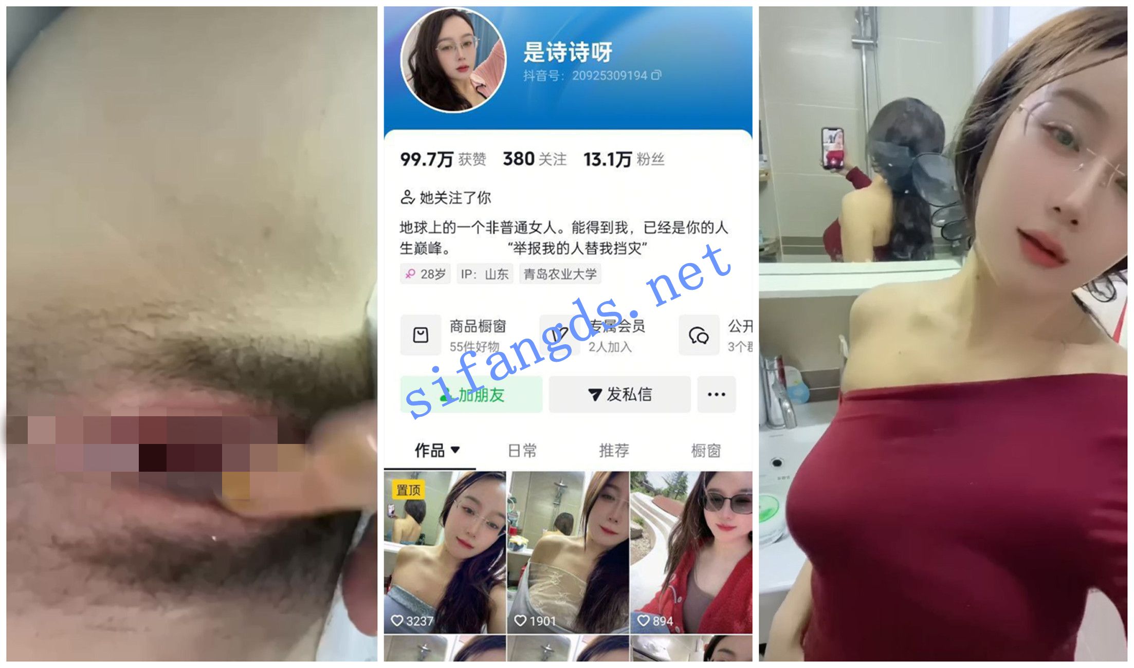 《抖音福利》眼镜气质御姐《是诗诗呀》揉奶骚穴特写自慰 [168.72 MB]