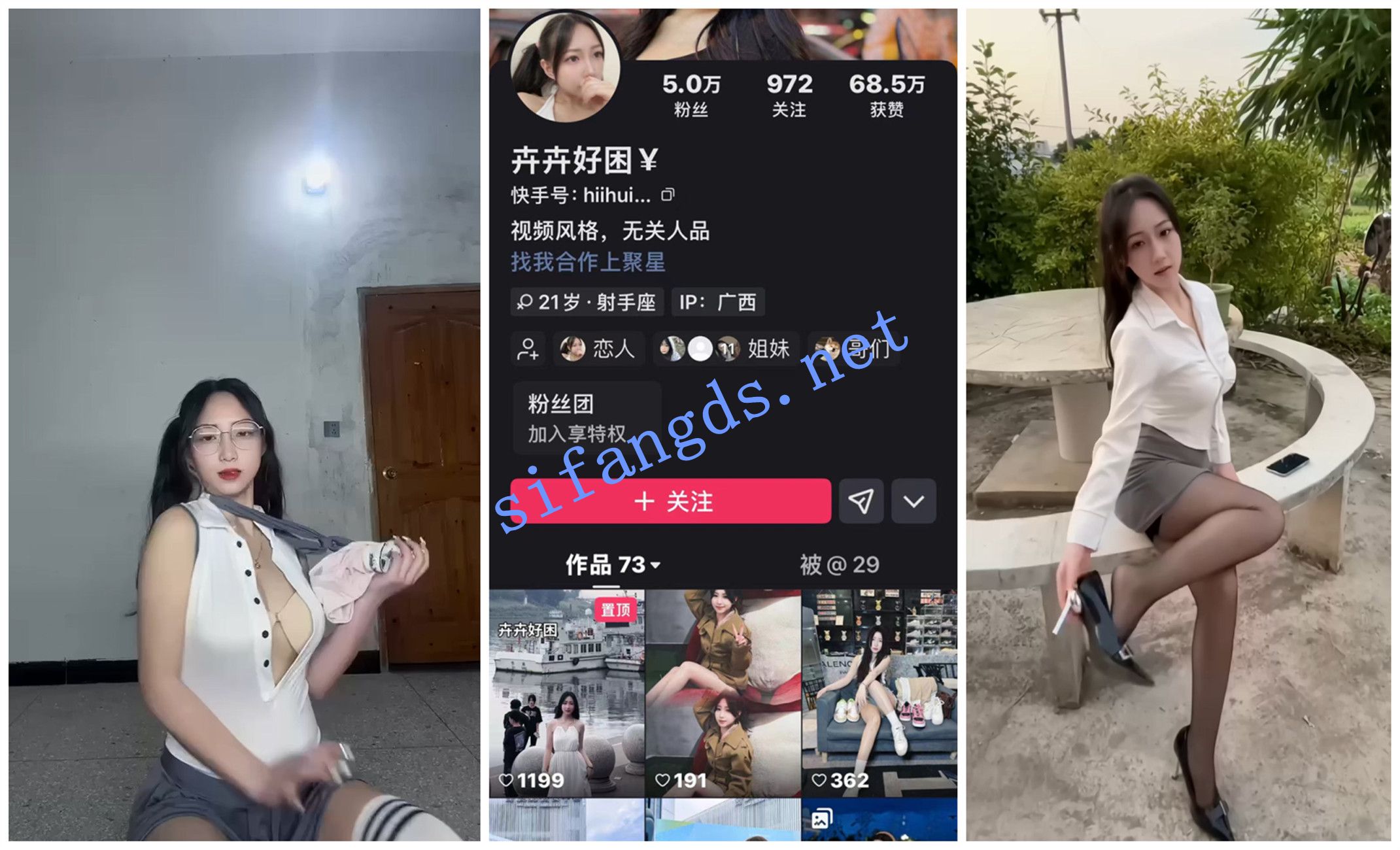 《快手福利》骚舞妹子《卉卉好困》骚舞扭动骚躯 [159.44 MB]