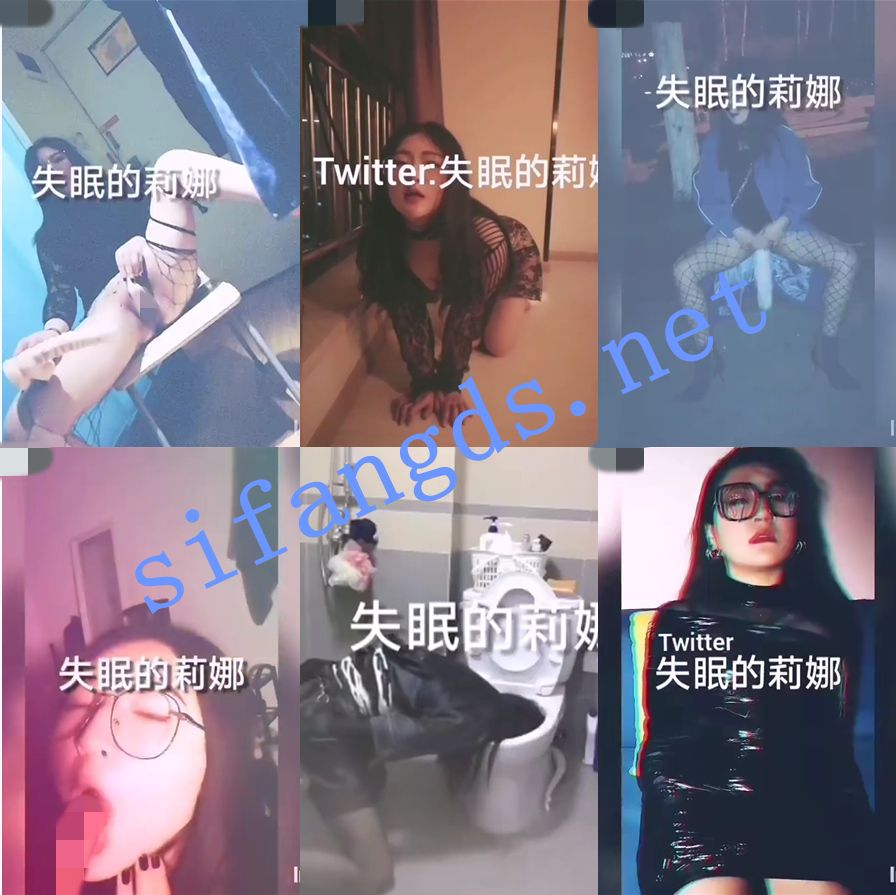 《精品》推特阿黑颜鼻祖大网黄《失眠的莉娜》福利合集 []