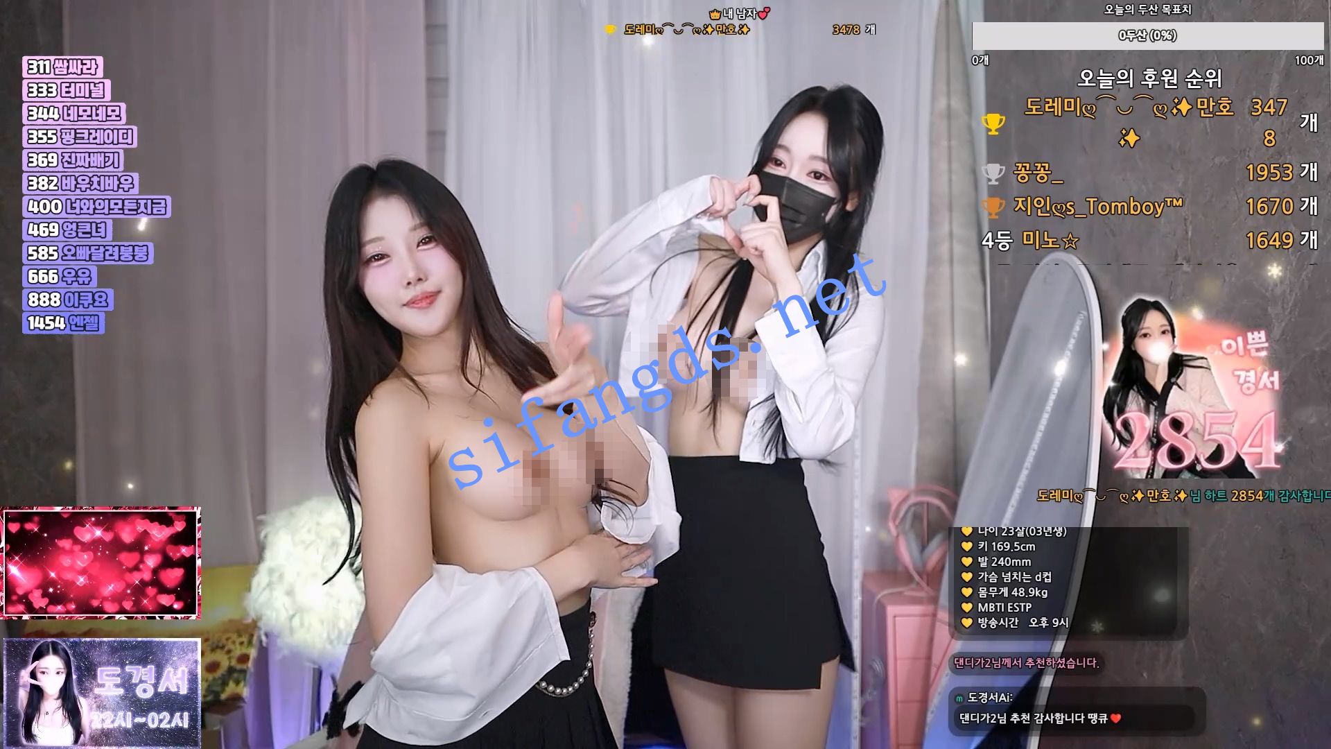 ⭐韩国BJ极品双女同台互动《dks2003》双女撞奶互磨 性感裸舞 [1.8GB / 19V]