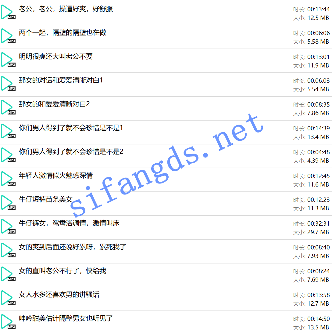 ⭐高清淫语⭐酒店民宿偷听叫床⭐终极大放送 （九） []