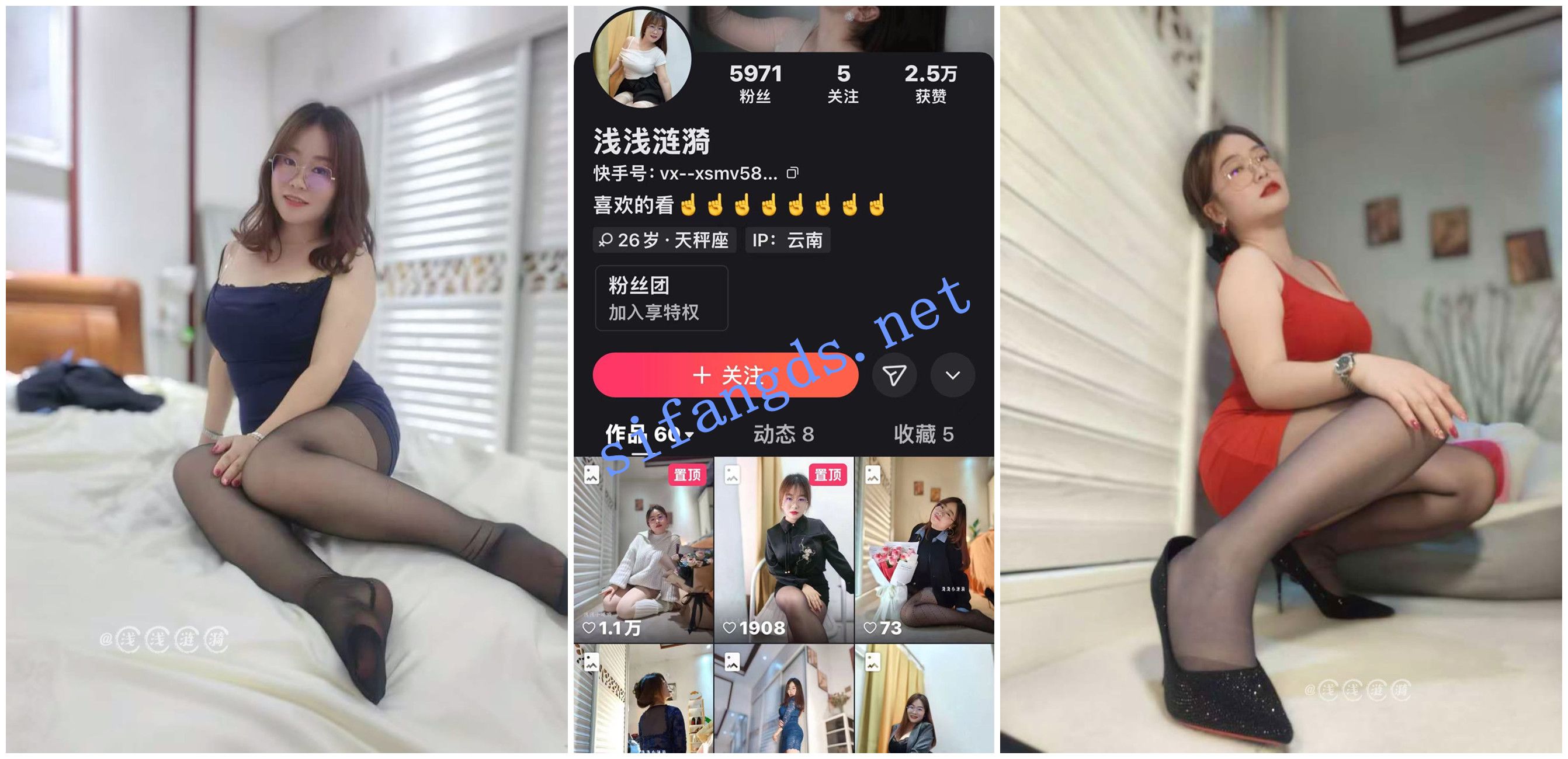 《快手福利》大奶无内亮油丝袜少妇《马老湿/浅浅涟漪》自X [414.77 MB]