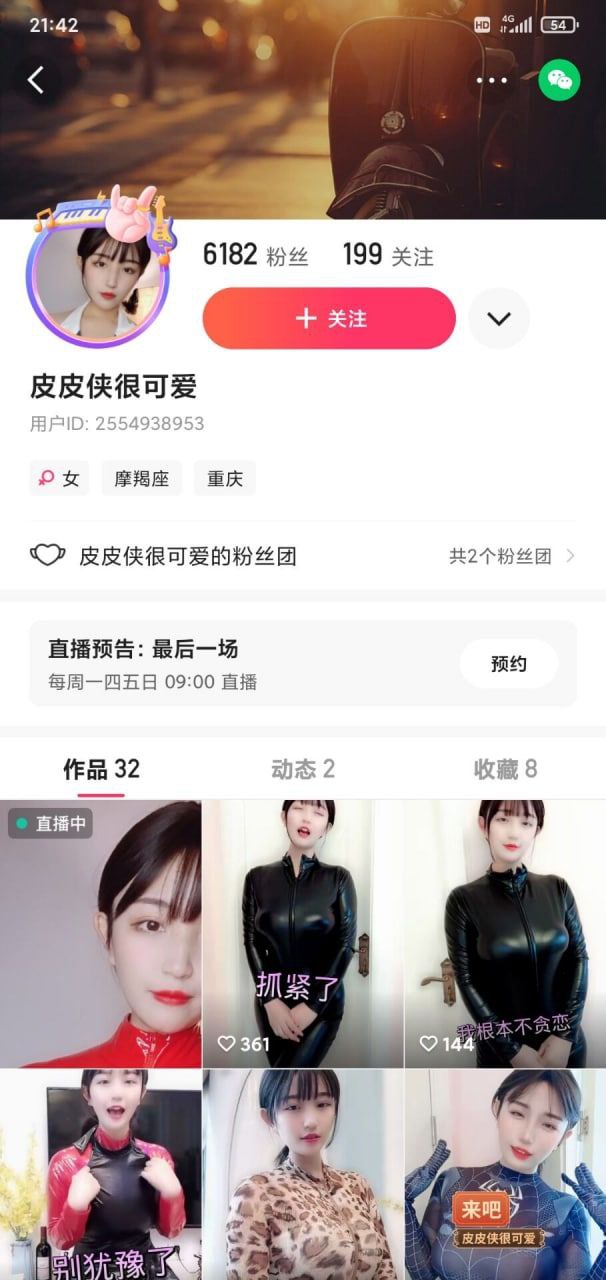 ✅快手 皮皮侠很可爱 吊钟G罩巨乳美女 露脸露点 自慰 特写 [459M]