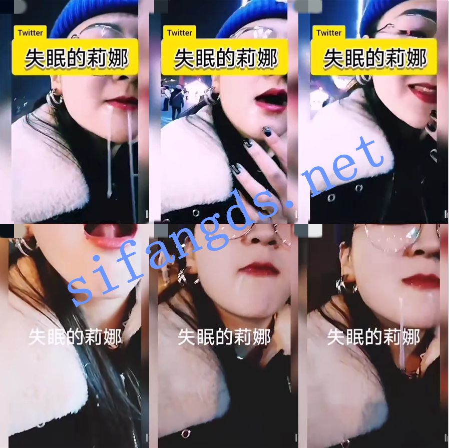 《精品》推特阿黑颜鼻祖大网黄《失眠的莉娜》福利合集 []