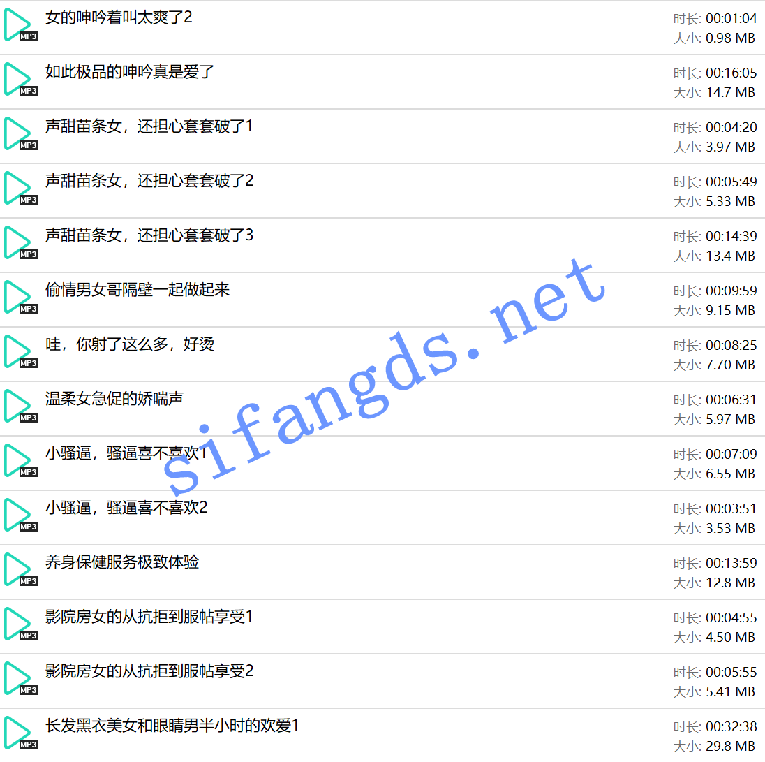 ⭐高清淫语⭐酒店民宿偷听叫床⭐终极大放送 （八） []