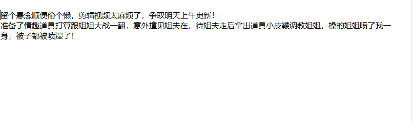 ❤️姐弟乱伦❤️拿下婚内出轨被姐夫捉奸在床的姐姐后续5 [475mb]