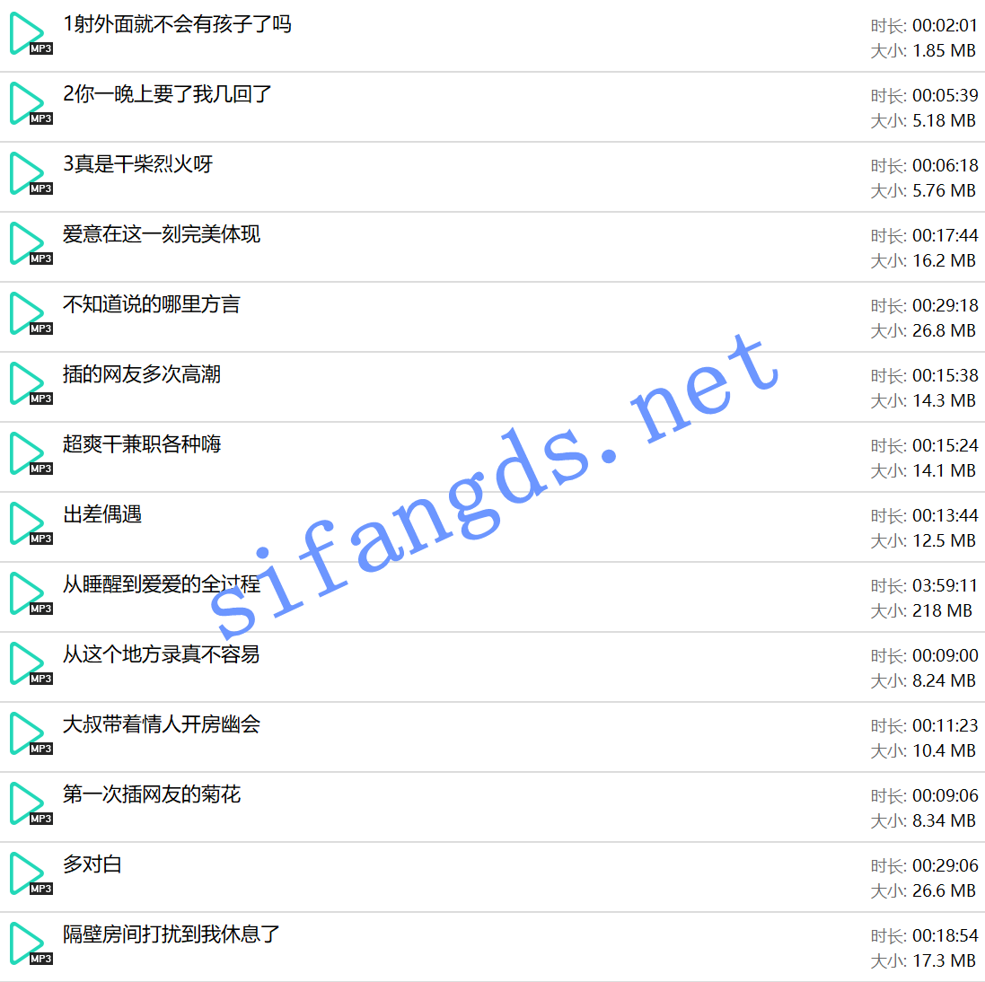 ㊙️精品特辑（音频）㊙️酒店走廊偷音视频（中）❣️ []