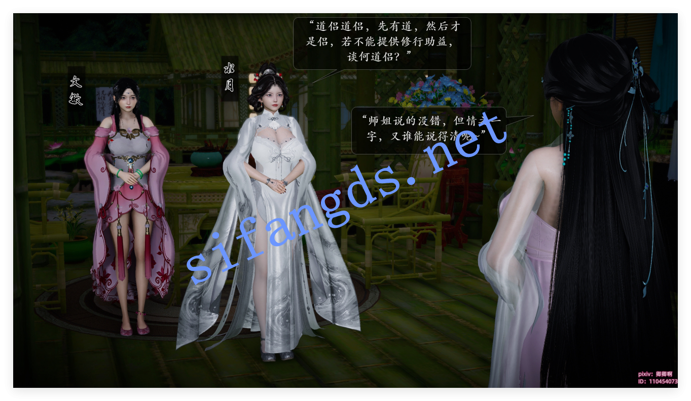 ❤️《3D仙侠》诛仙荡魔新传03-05修行篇 [387M]