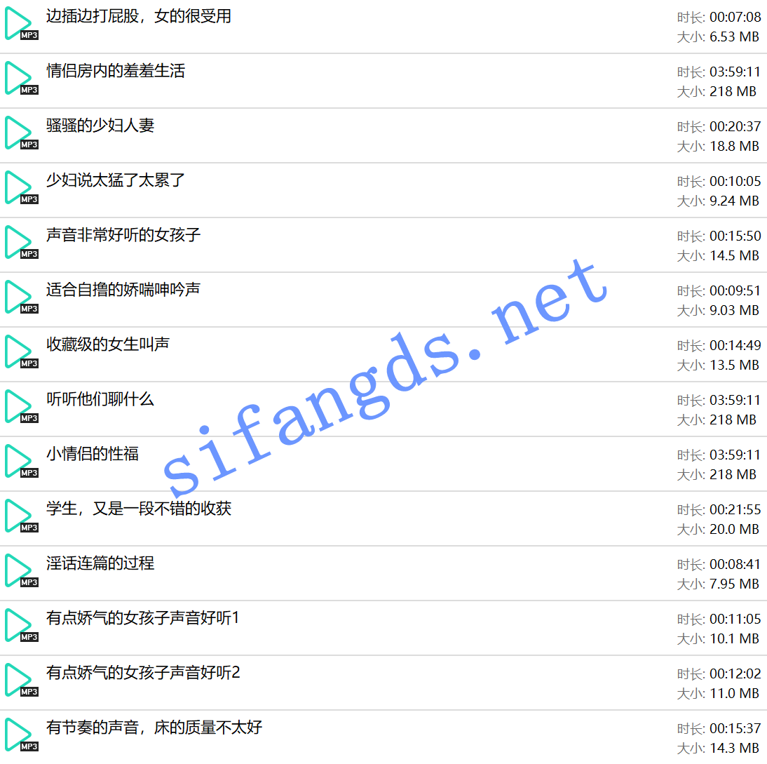 ⭐高清淫语⭐酒店民宿偷听叫床⭐终极大放送(长时间） []