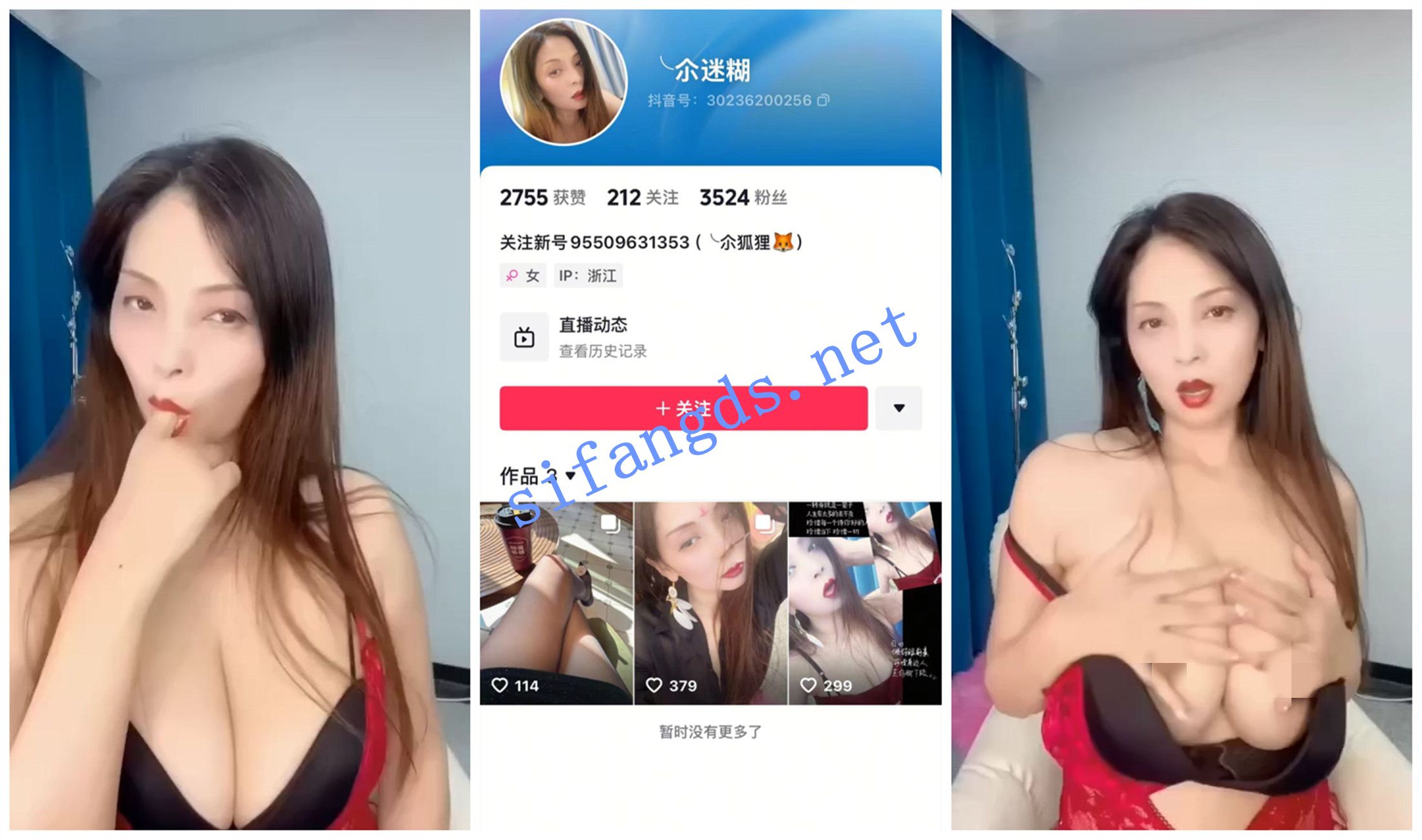 《抖音福利》大奶风骚熟女《小迷糊》脸穴同框自X扭动骚躯 [241.68 MB]