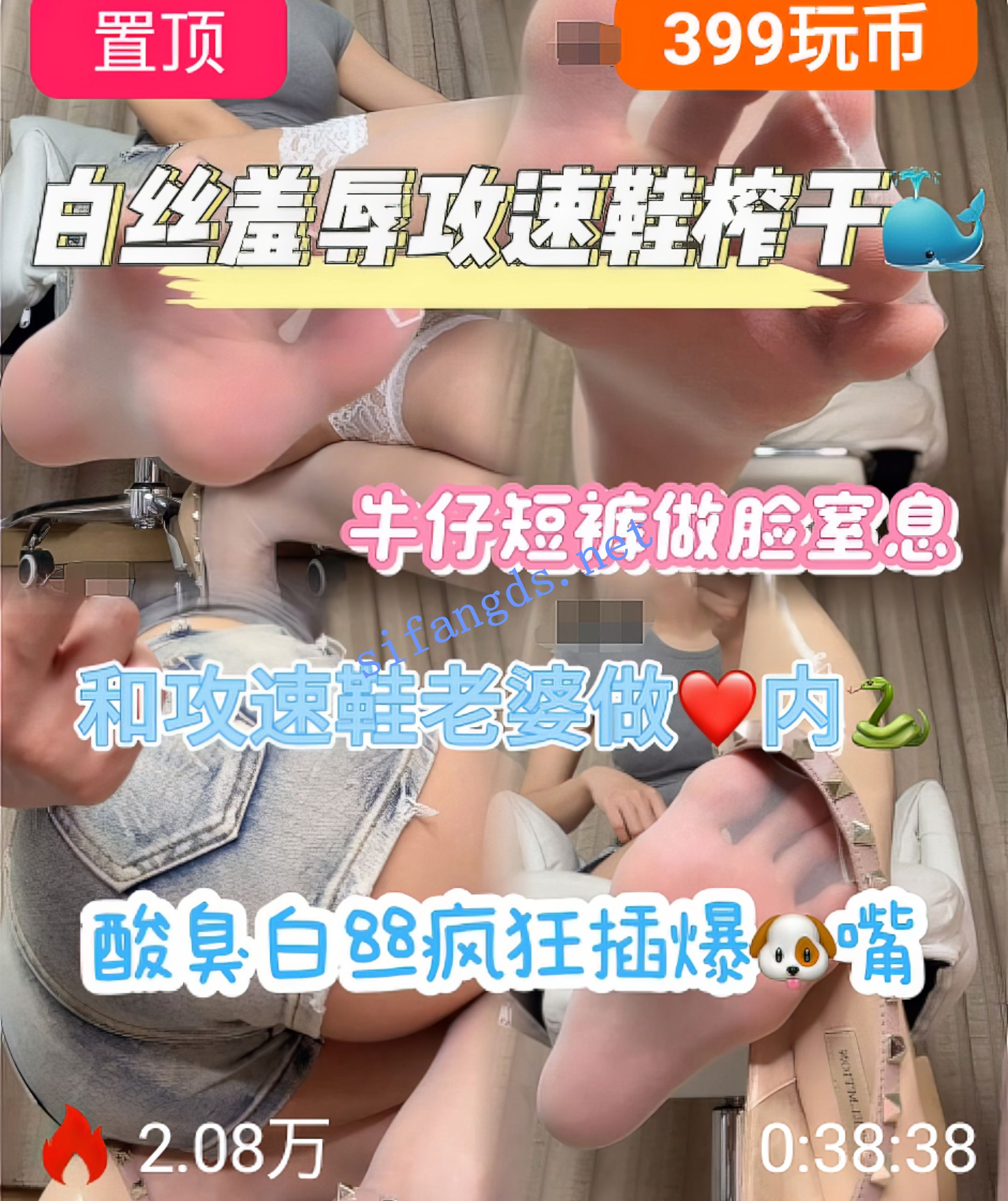 ❤️美腿丝足《雅雅》美脚妈妈足调羞辱口水足交榨精9场 [5.84GB]