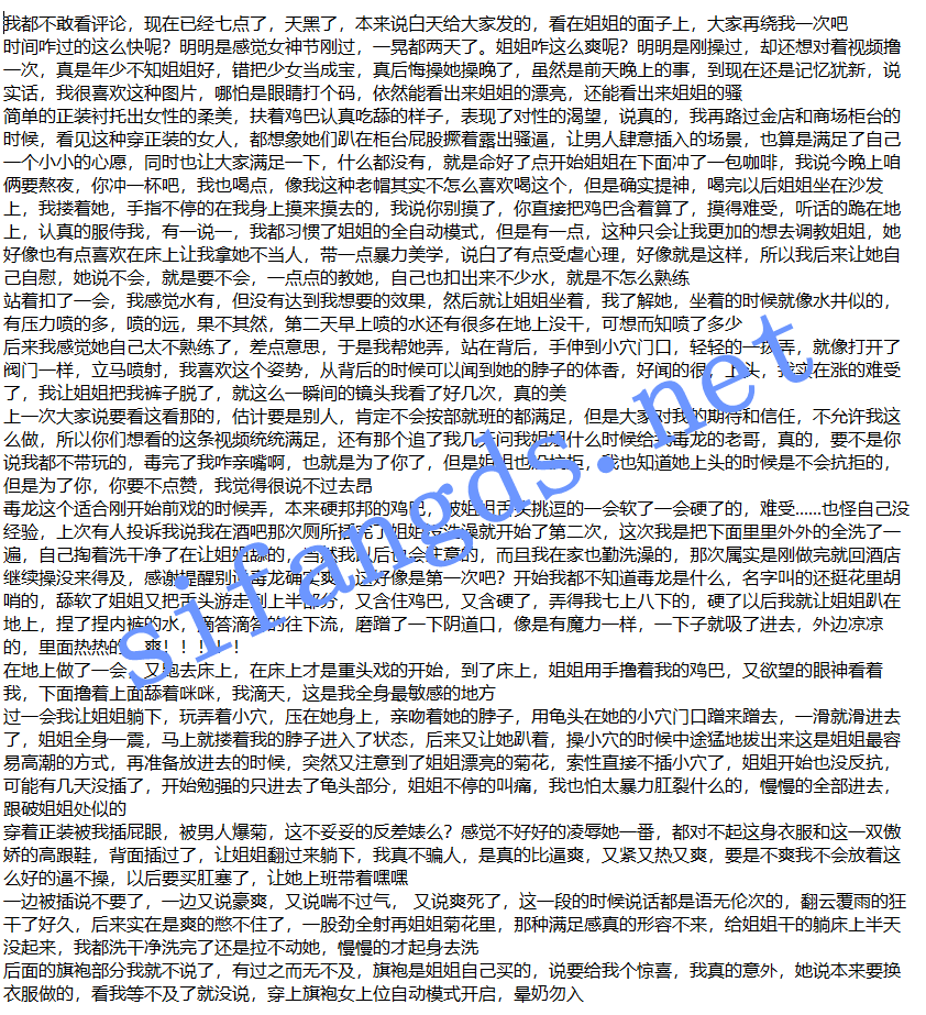 ❤️姐弟乱伦❤️ktv强上姐姐后续42-肛交爆菊 操两次 全内射 [530M]