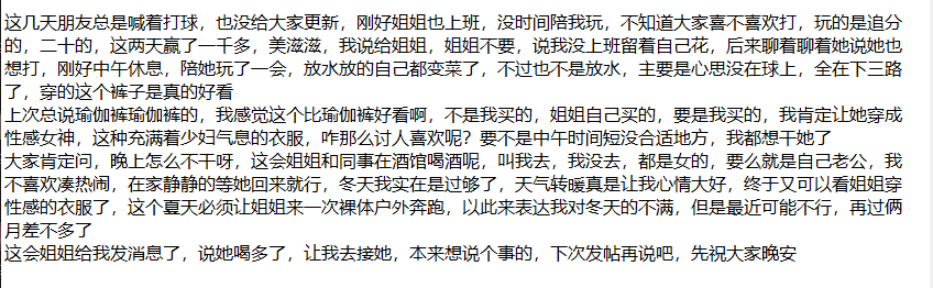 ❤️姐弟乱伦❤️ktv强上姐姐后续43-户外找刺激再跳蛋双洞 [700M]